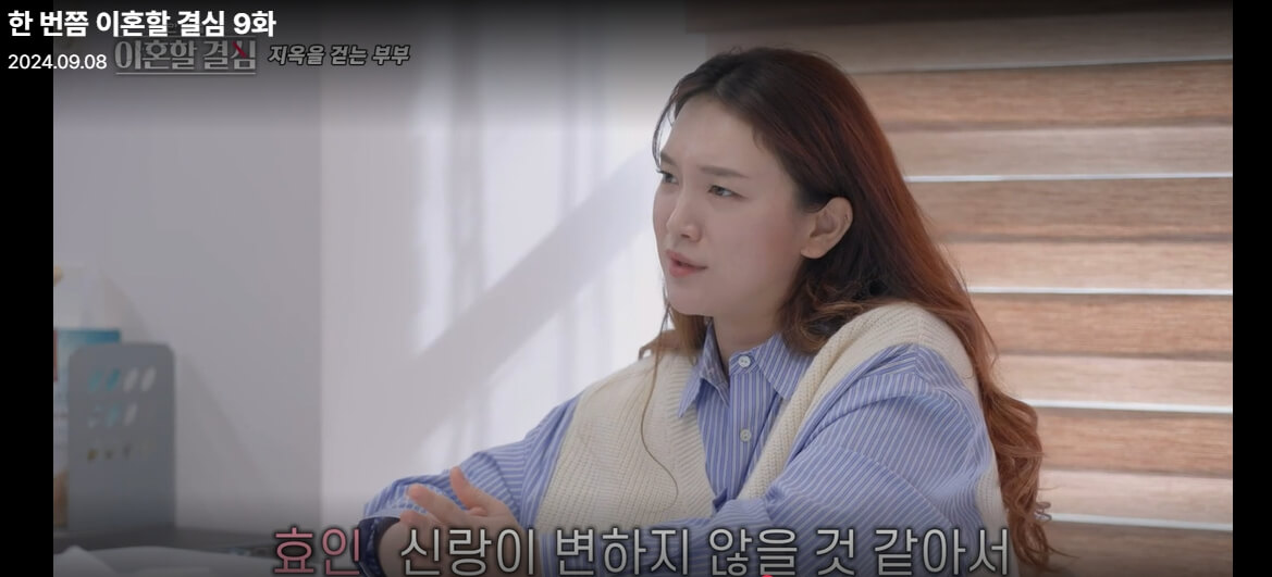 어효인