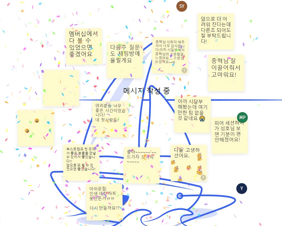 롤링페이퍼