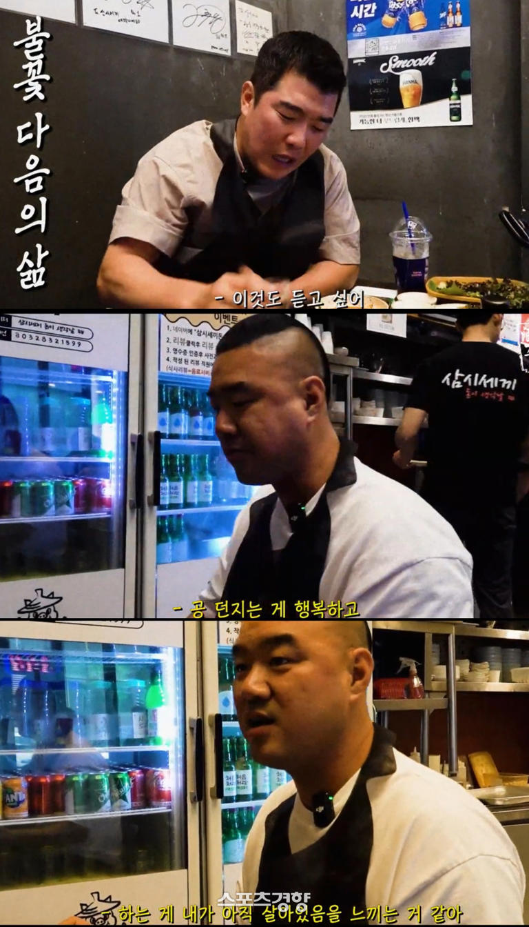 정근우와 송승준이 출연 중인 유튜브 예능 &lsquo;불꽃야구&rsquo;