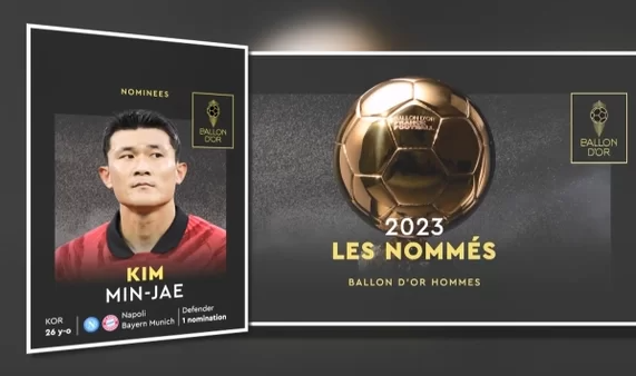 김민재와 발롱도르