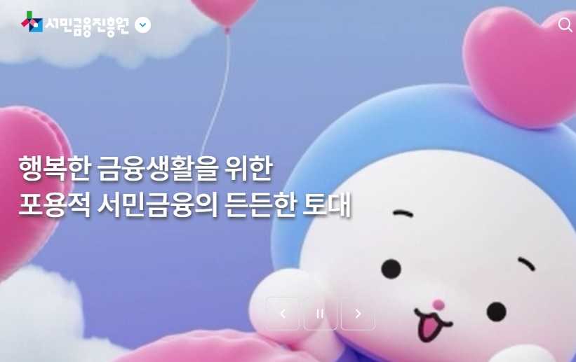 빠른 대출