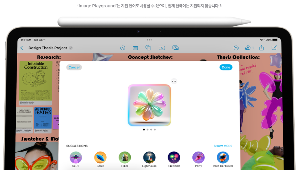 아이패드 에어 7세대