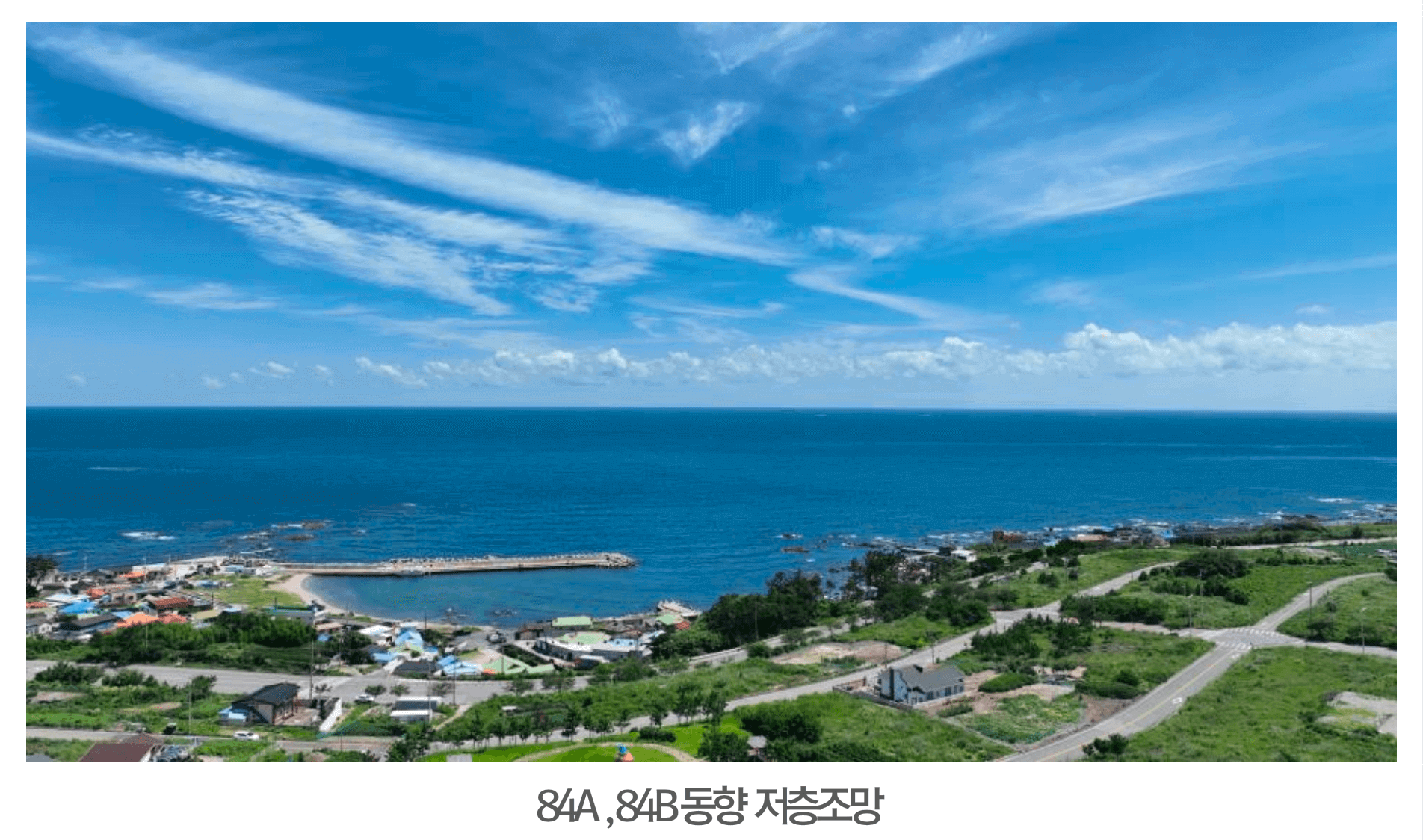 구룡포 푸르지오 저층조망