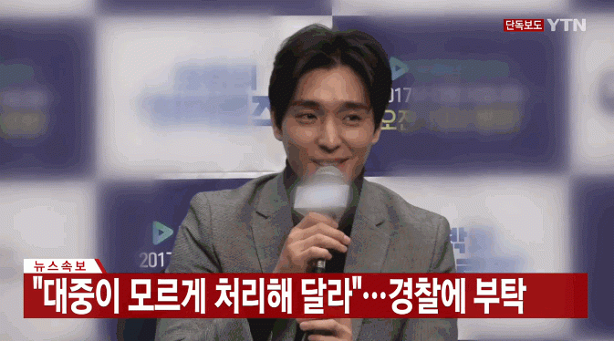 버닝썬 게이트 던전의 근딜, 원딜 '최종훈' 논란