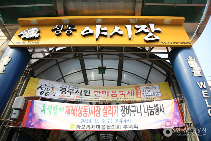 경북 5일장 일정표 경상북도 오일장 장날표 날짜 주소