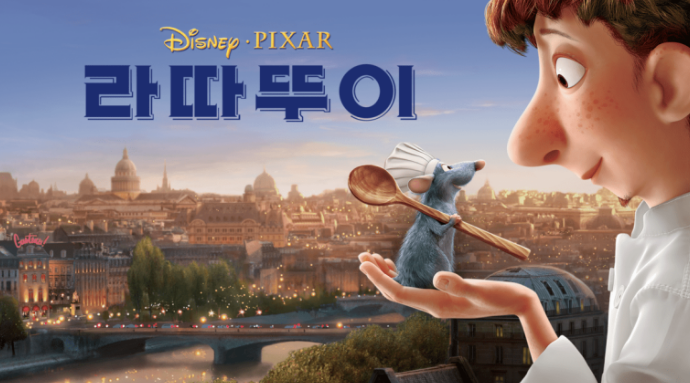 음식으로 보는 영화 추천