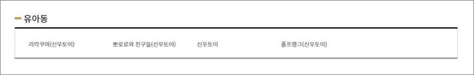 제주공항 면세점