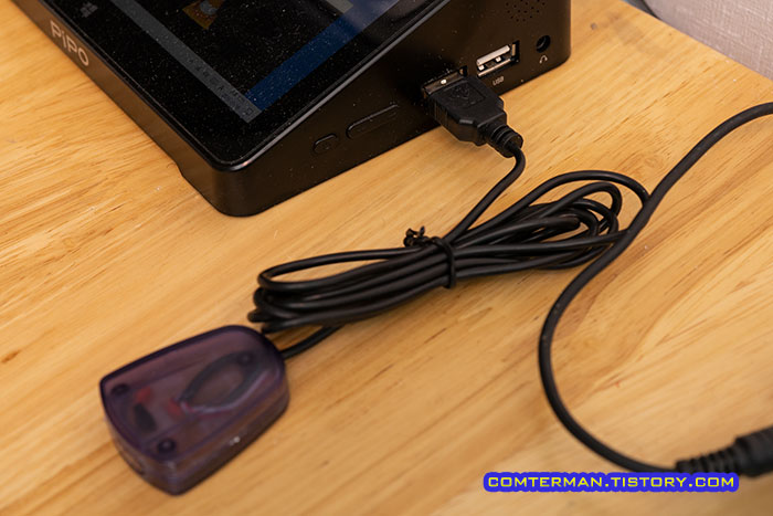 ID015 PC 리모컨 적외선 설치