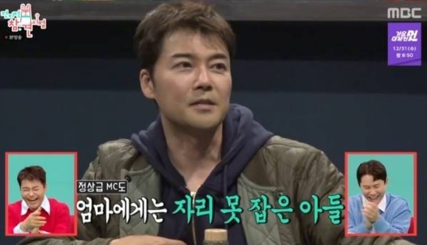 '전참시' 케이윌과 전현무 이야기 불효 배틀