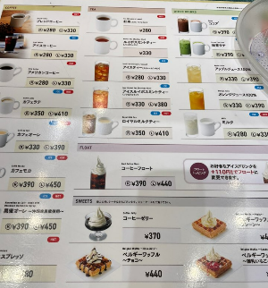 후쿠오카-카페-추천-벨로체-메뉴