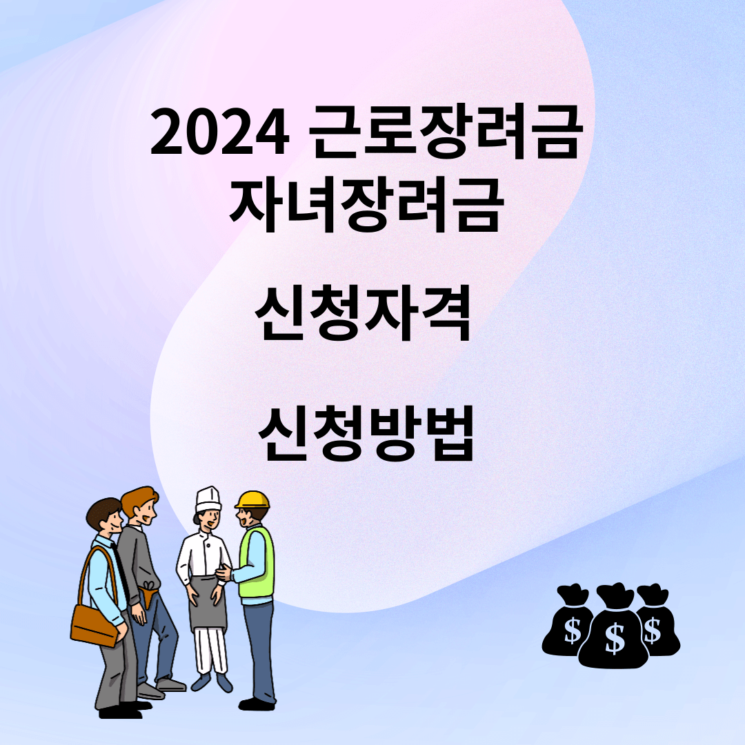 실업급여 50%감액 세번받으면