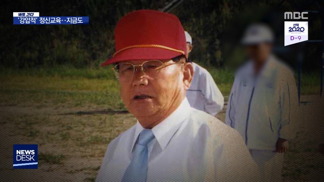 신천지 빛의군대.