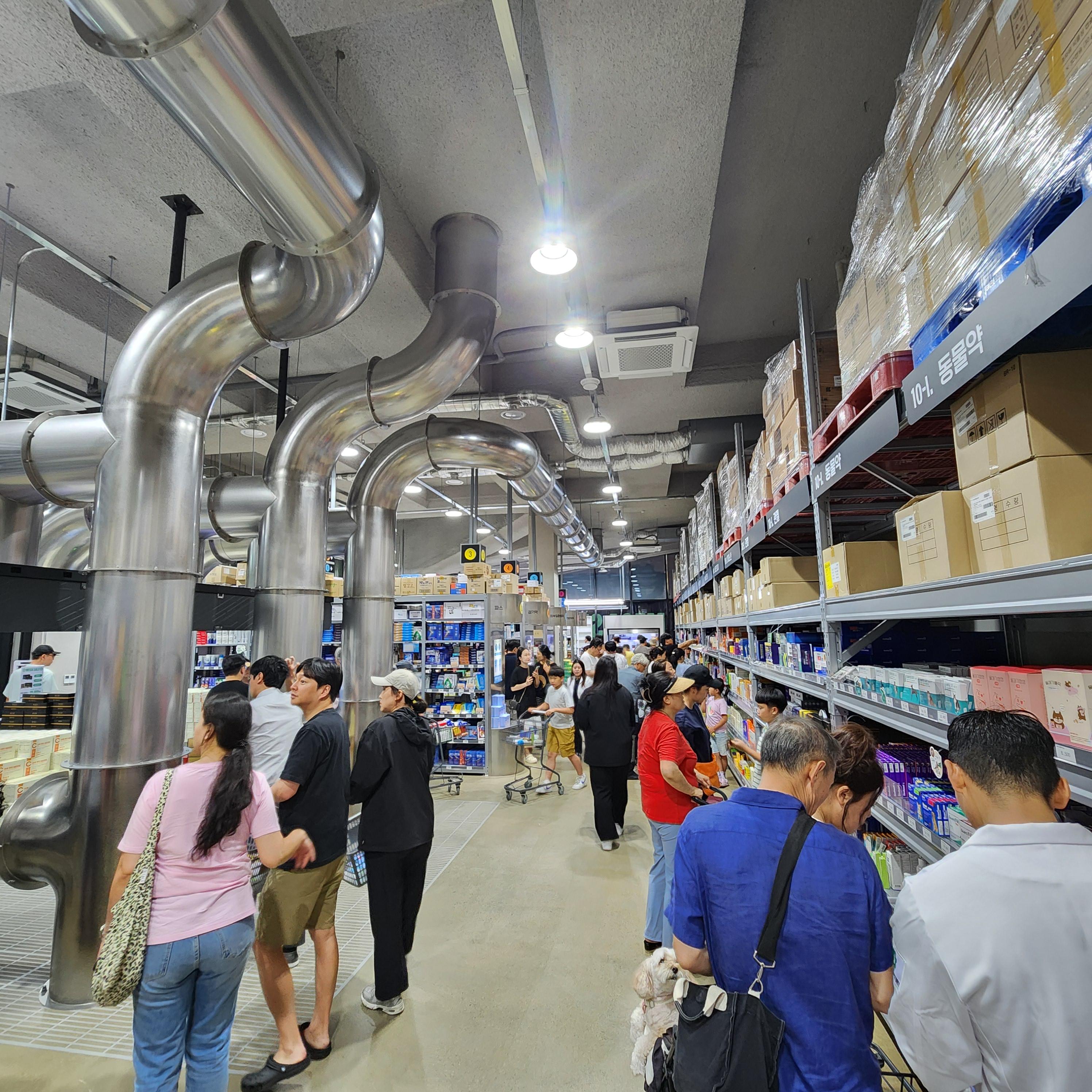 메가팩토리 창고형 약국 성남점