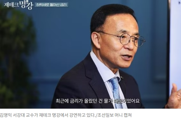 [재테크] 장기 저성장 시대 투자 전략