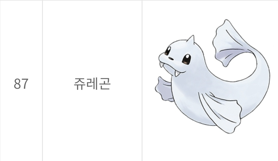 띠부띠부씰
