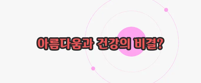 메리골드 꽃차 효능 이제 본격적으로 알아볼까요