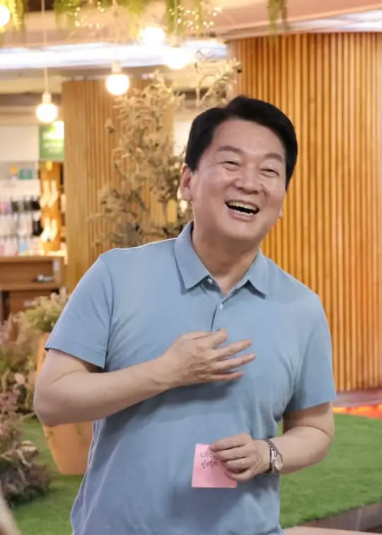 안철수