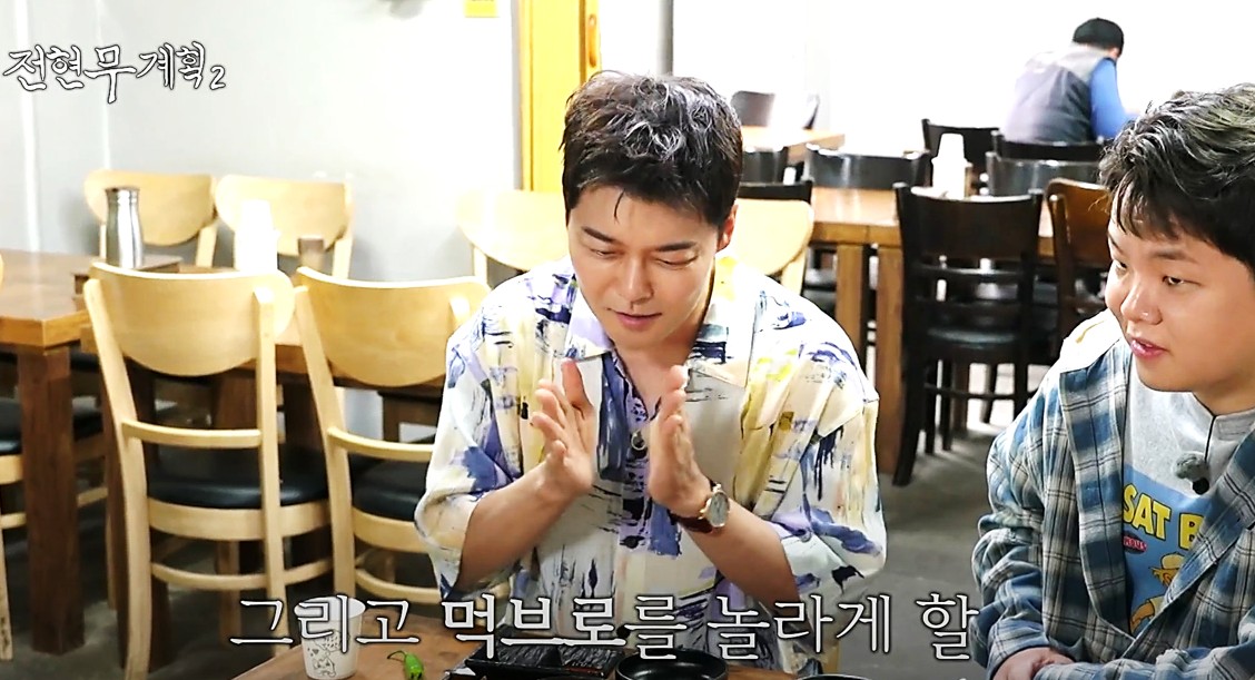 전현무계획2 장성 황룡우시장국밥집의 소박한 식당 내부에서 수육을 보고 감탄을 하는 전현무와 곽튜브