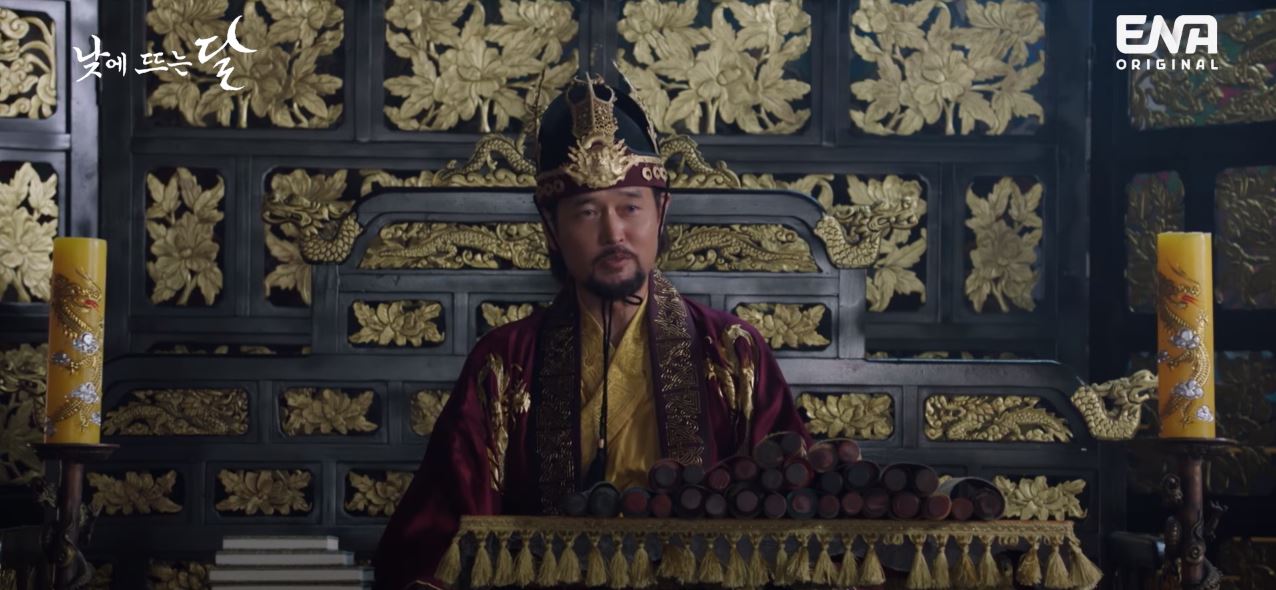 낮에뜨는달_4회