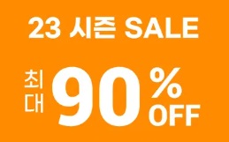 테무-temu-최대-90%-할인쇼핑-후기