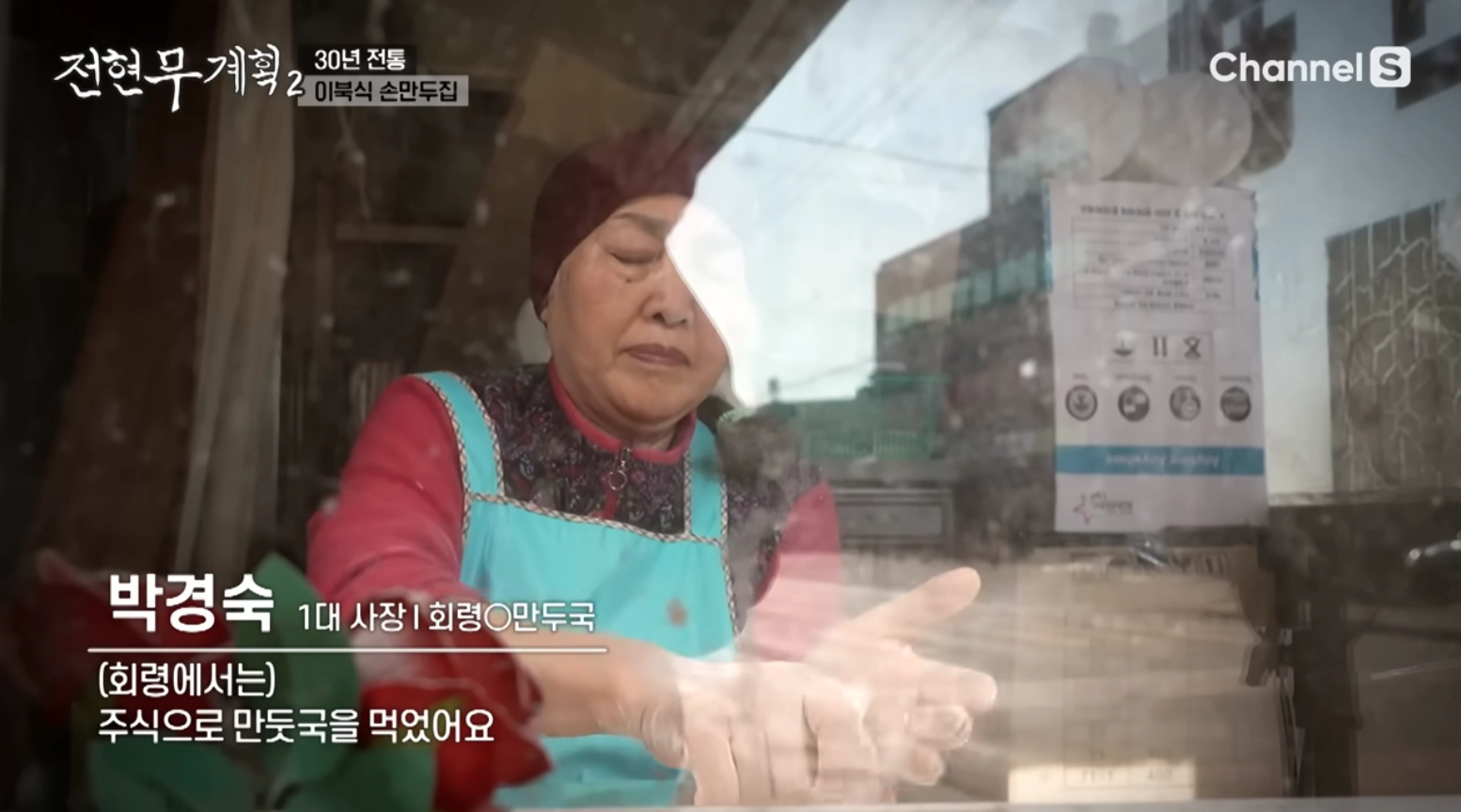 사장님