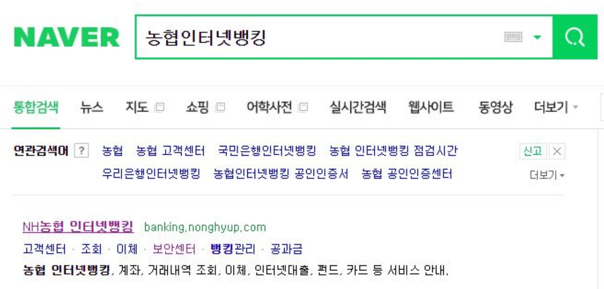 공인인증서 발급방법