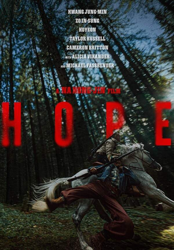 나홍진 호프, 칸 영화제 경쟁 부문, 한국 영화 칸 초청, 호프 개봉일, 황정민 조인성 호프, 마이클 패스벤더 호프, 박찬욱 심사위원장, 연상호 군체, 칸 국제영화제 2026, 나홍진 곡성 이후, 호프 제작비, 플러스엠 엔터테인먼트, 한국 SF 영화, DMZ 영화, 조인성 나홍진, 정호연 호프, 칸 영화제 경쟁작, 황금종려상 후보, 한국 영화 쾌거, 나홍진 전작 초청