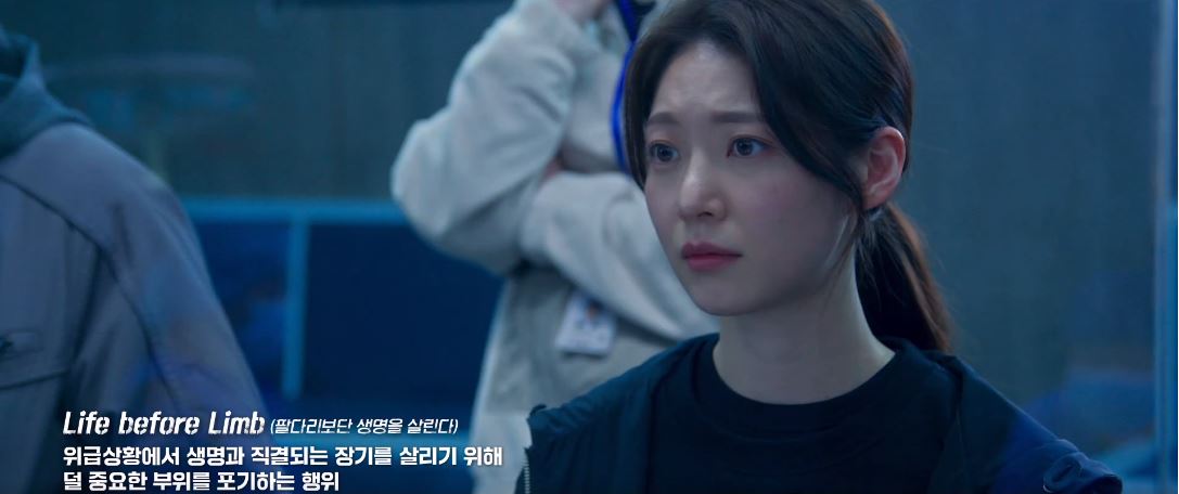 소방서옆경찰서그리고국과수_8회