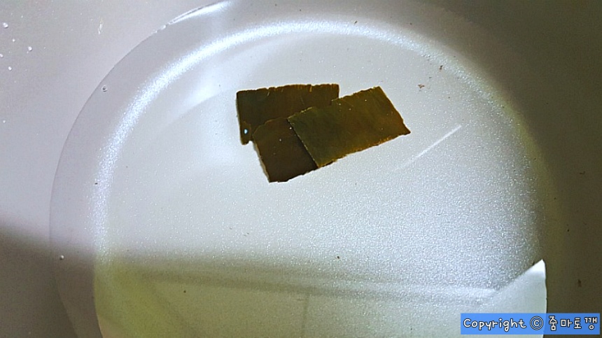 다시마-넣고-삶기