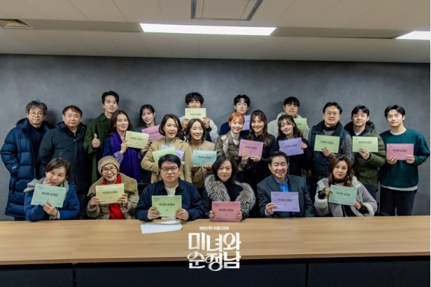 [미녀와 순정남] 드라마 간단 줄거리