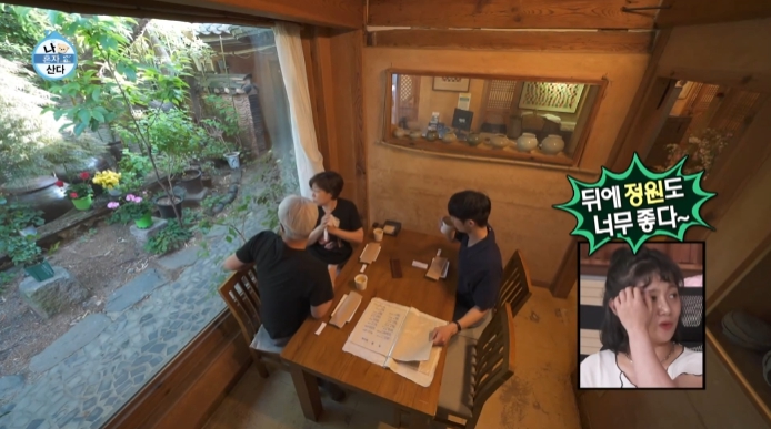 나혼자산다-대니구-한정식집