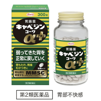 캬베진 코와 알파 플러스 모습