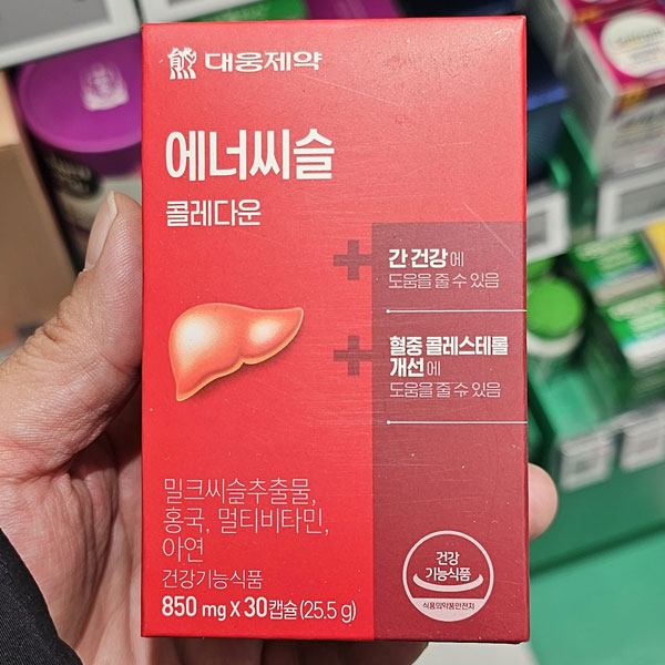 대웅제약 에너씨슬 콜레다운 올리브영 추천템