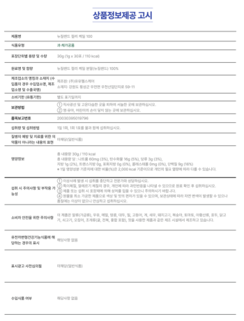컬리케일