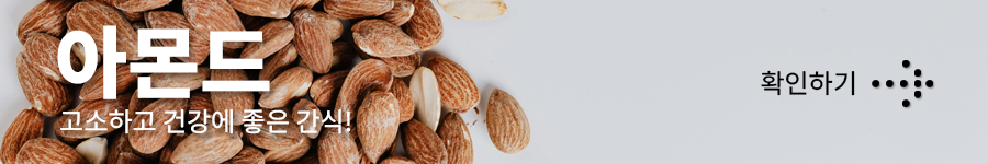 숙면에 좋은 음식