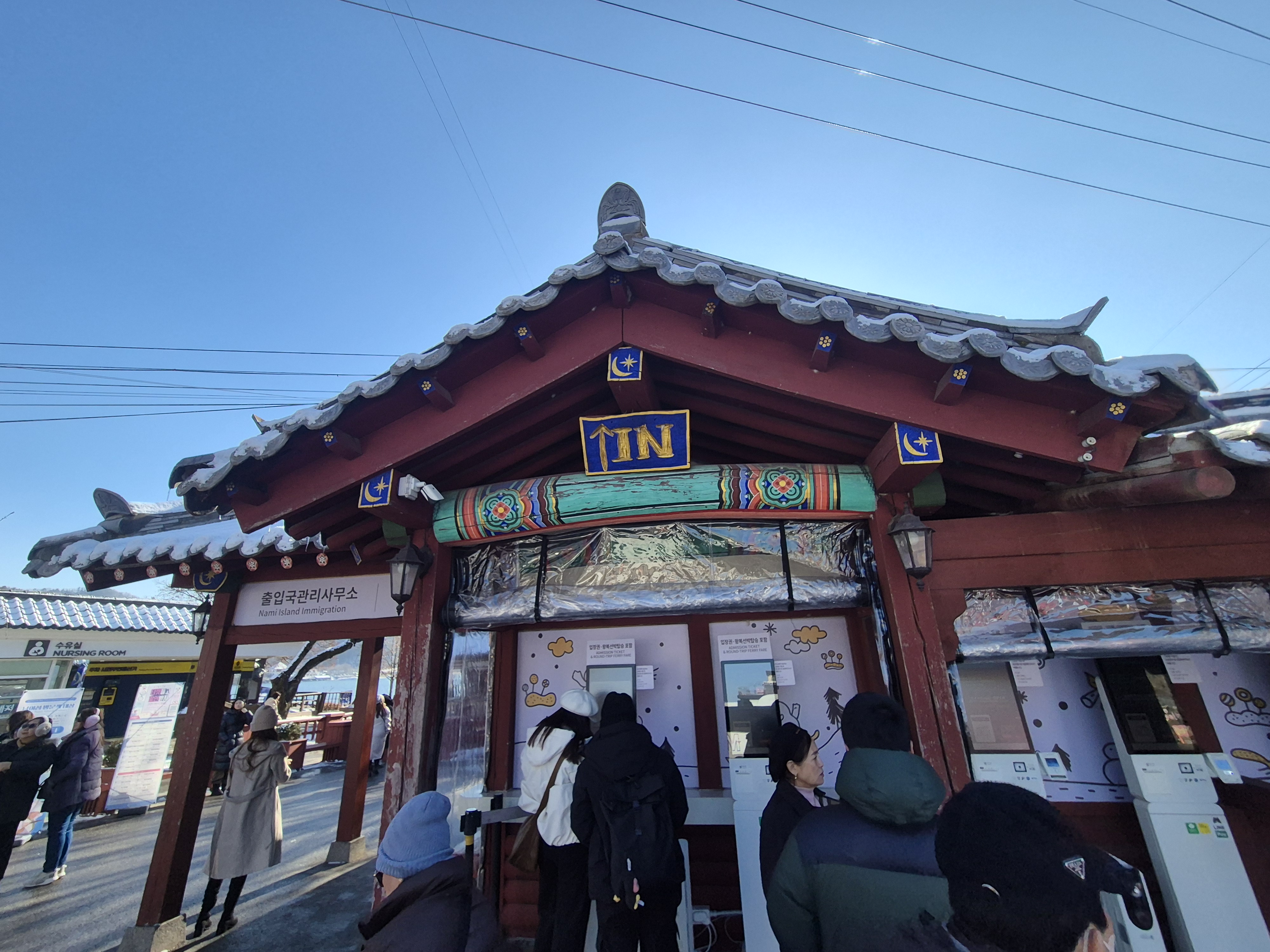 Private family transportation in Seoul South Korea