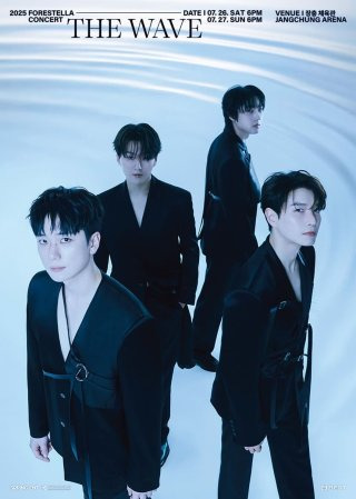 포레스텔라 콘서트 불후의 명곡