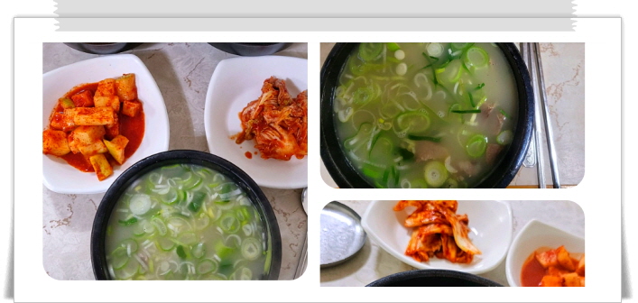 전현무계획2 강릉 한우소머리국밥 소머리수육 후기