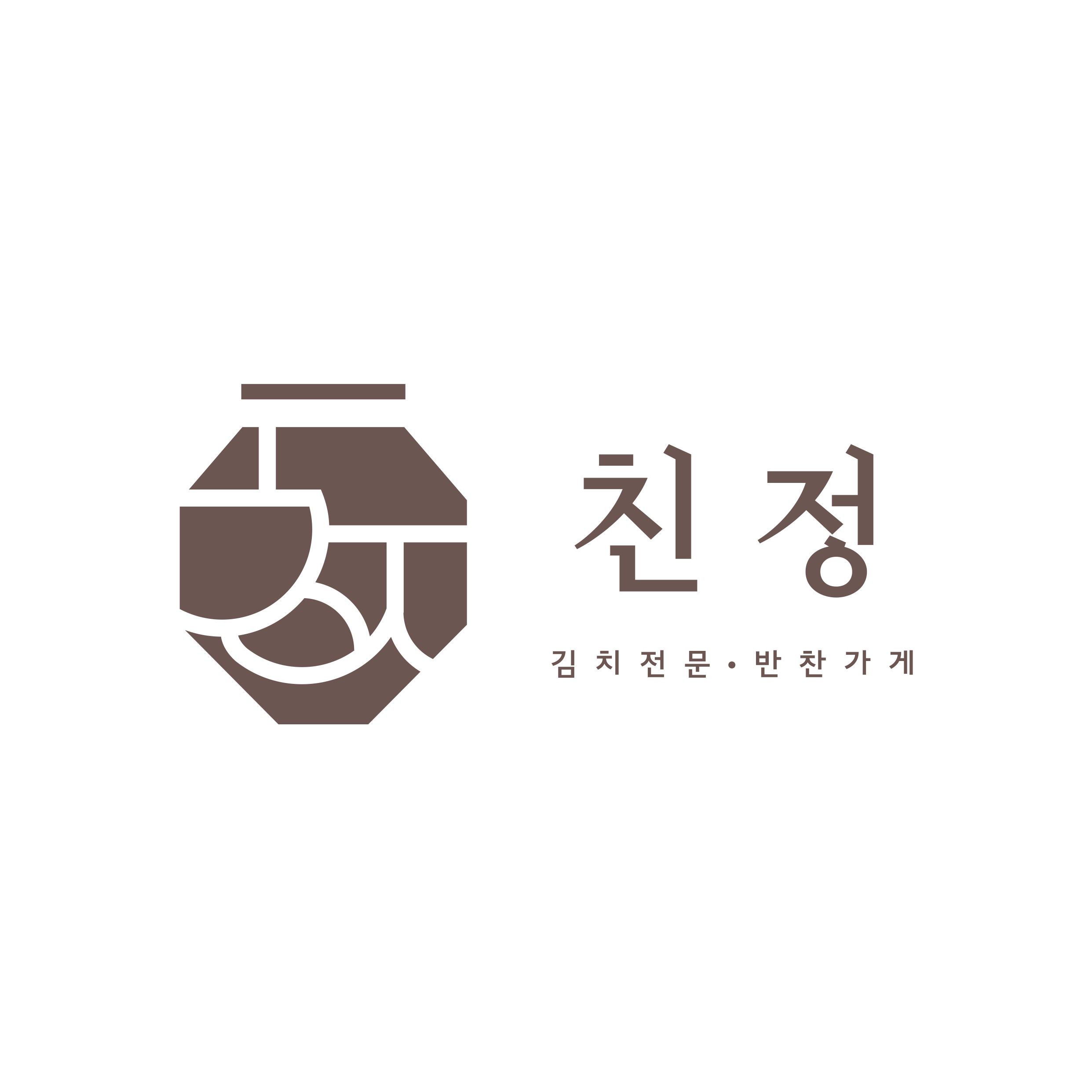 친정반찬