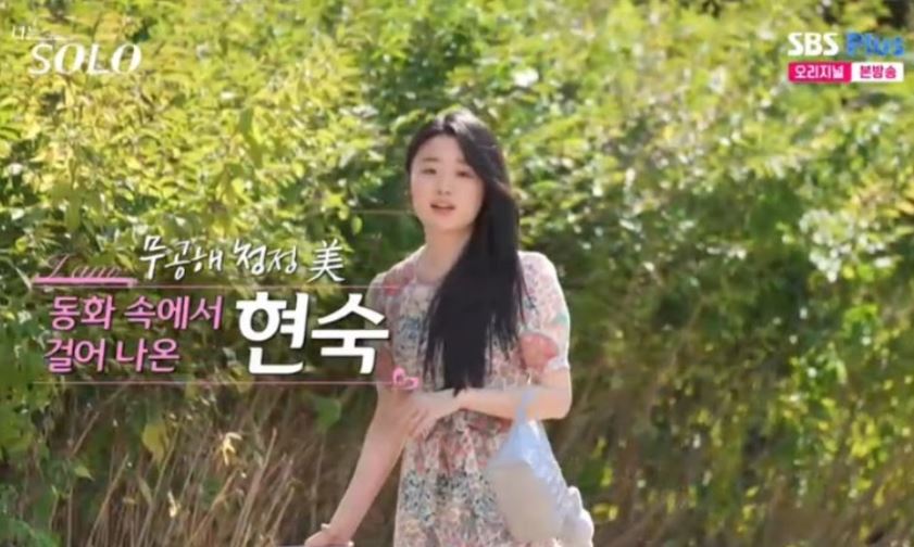 24기-여자-출연자-직업