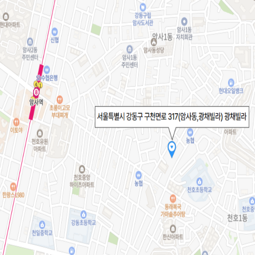 서울특별시 강동구 구천면로 317(암사동,광채빌라) 광채빌라