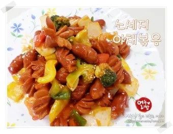 오징어 야채볶음 양념장 만드는법 황금레시피_11