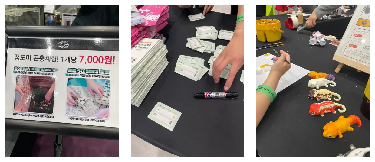 아이와 부모가 함께 대화할 수 있는 소재가 많았던 행사