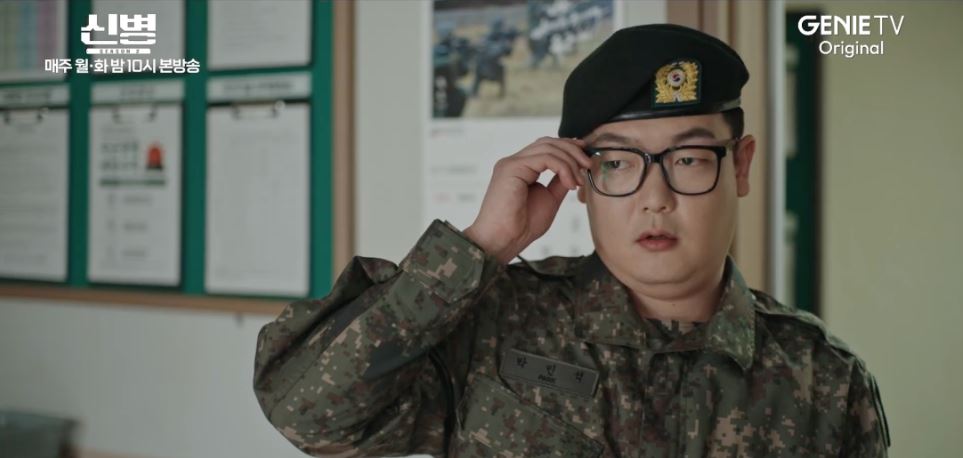 신병2_1회