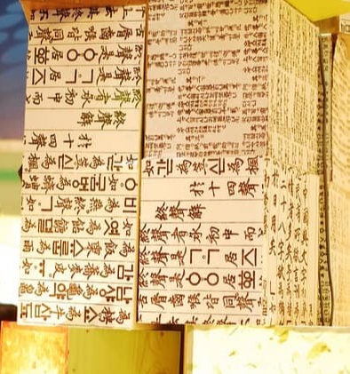 강희안
