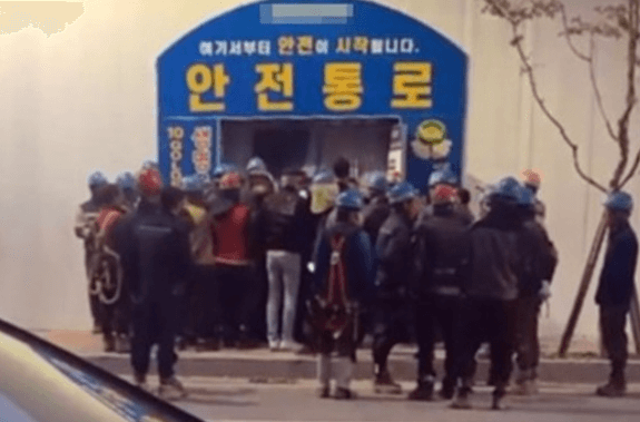 장애인노조