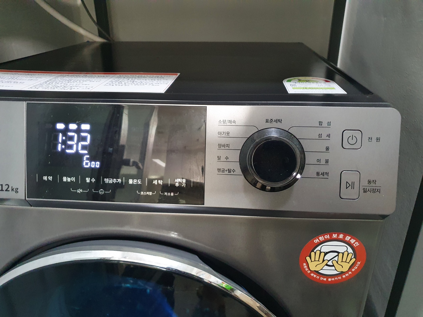 드럼세탁기 청소