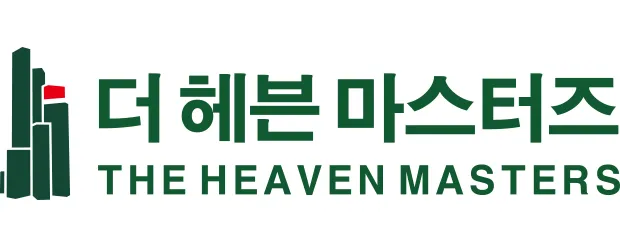 더헤븐 마스터즈 참가자 명단