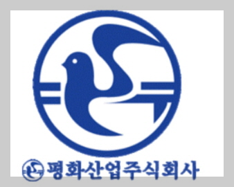 평화산업 기업 로고