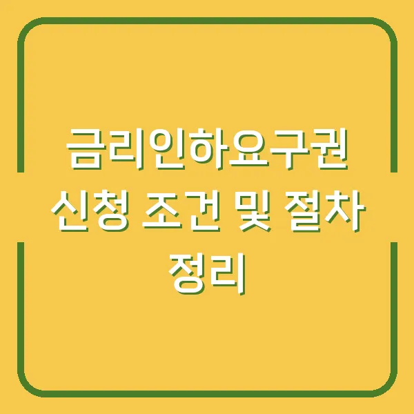 펀드 투자 이해하기 펀드의 정의와 알파벳의 비밀